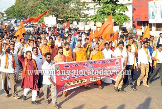 vhp protest